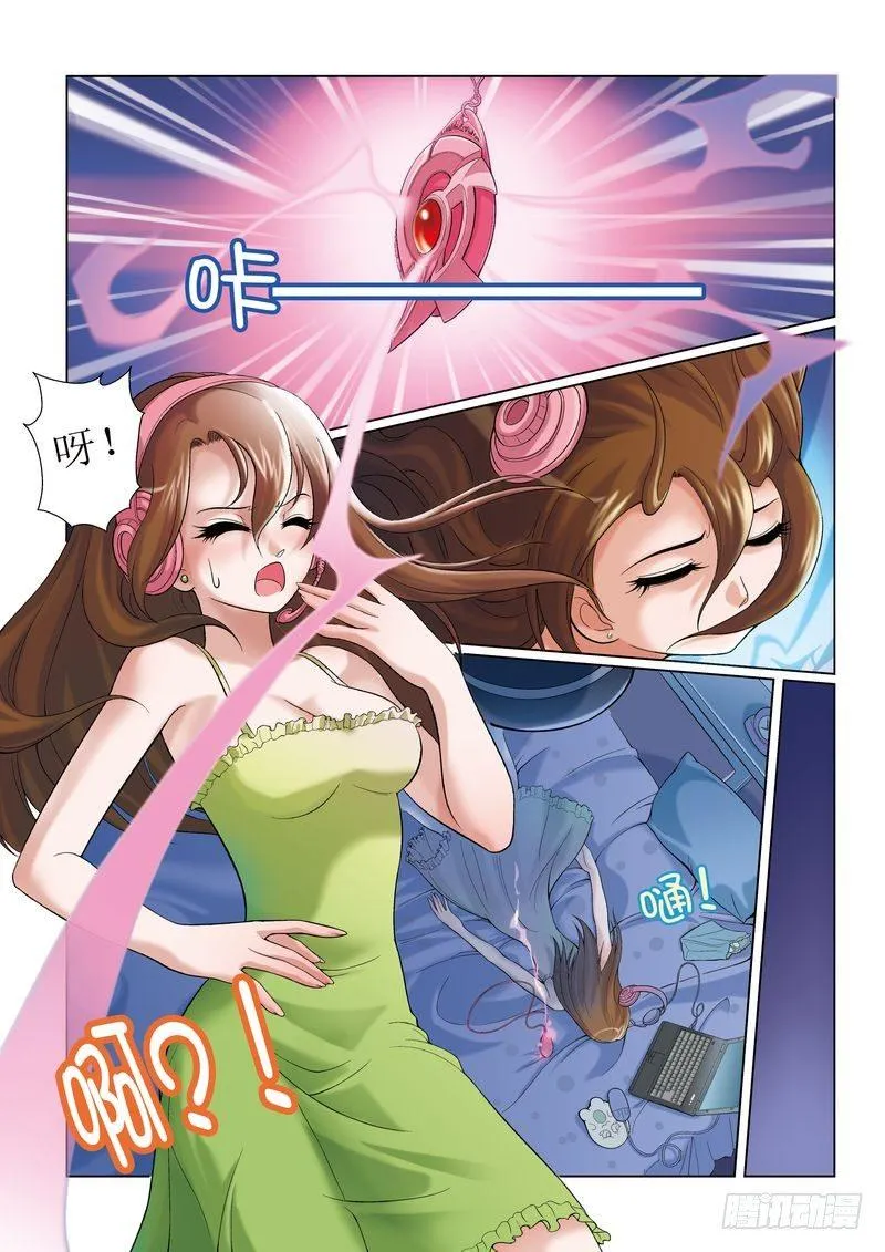 5 第2页