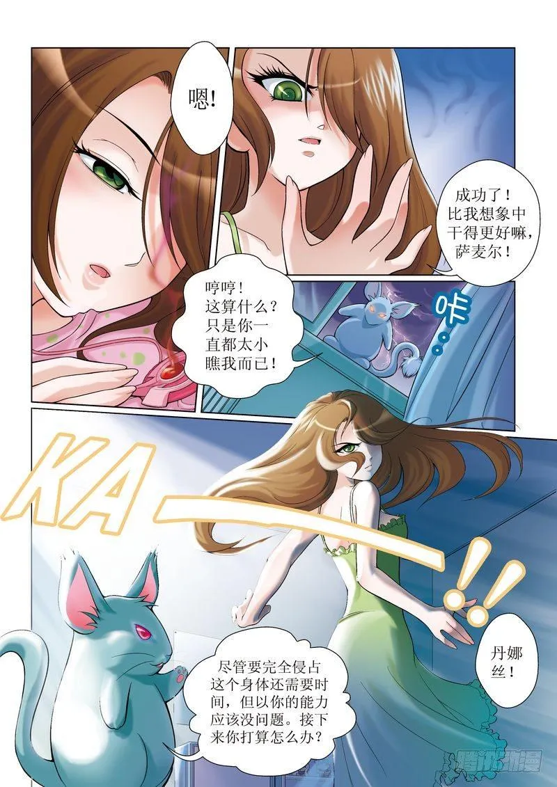 5 第3页