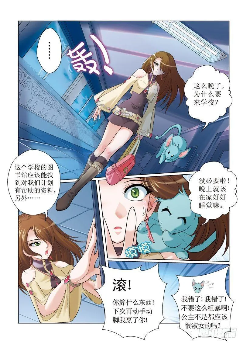 5 第4页