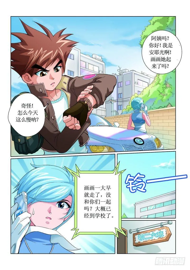 5 第5页