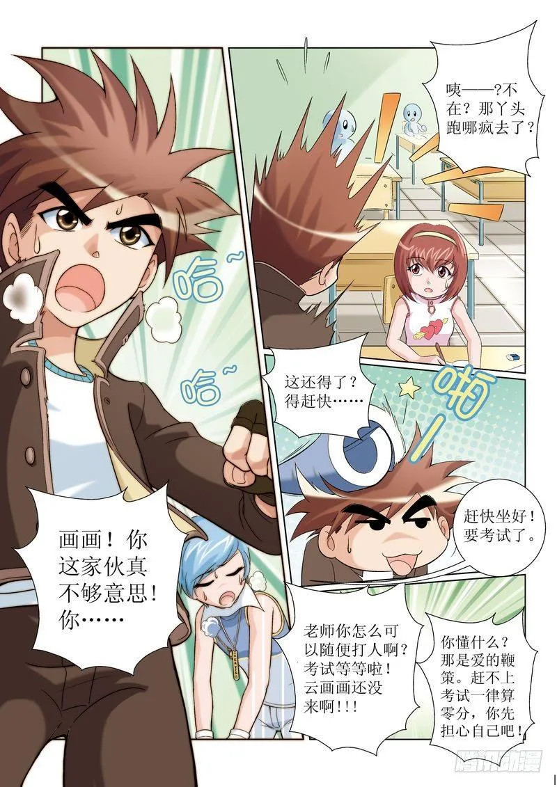 5 第6页