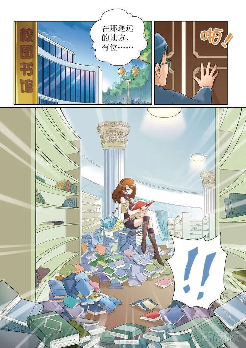 5 第7页