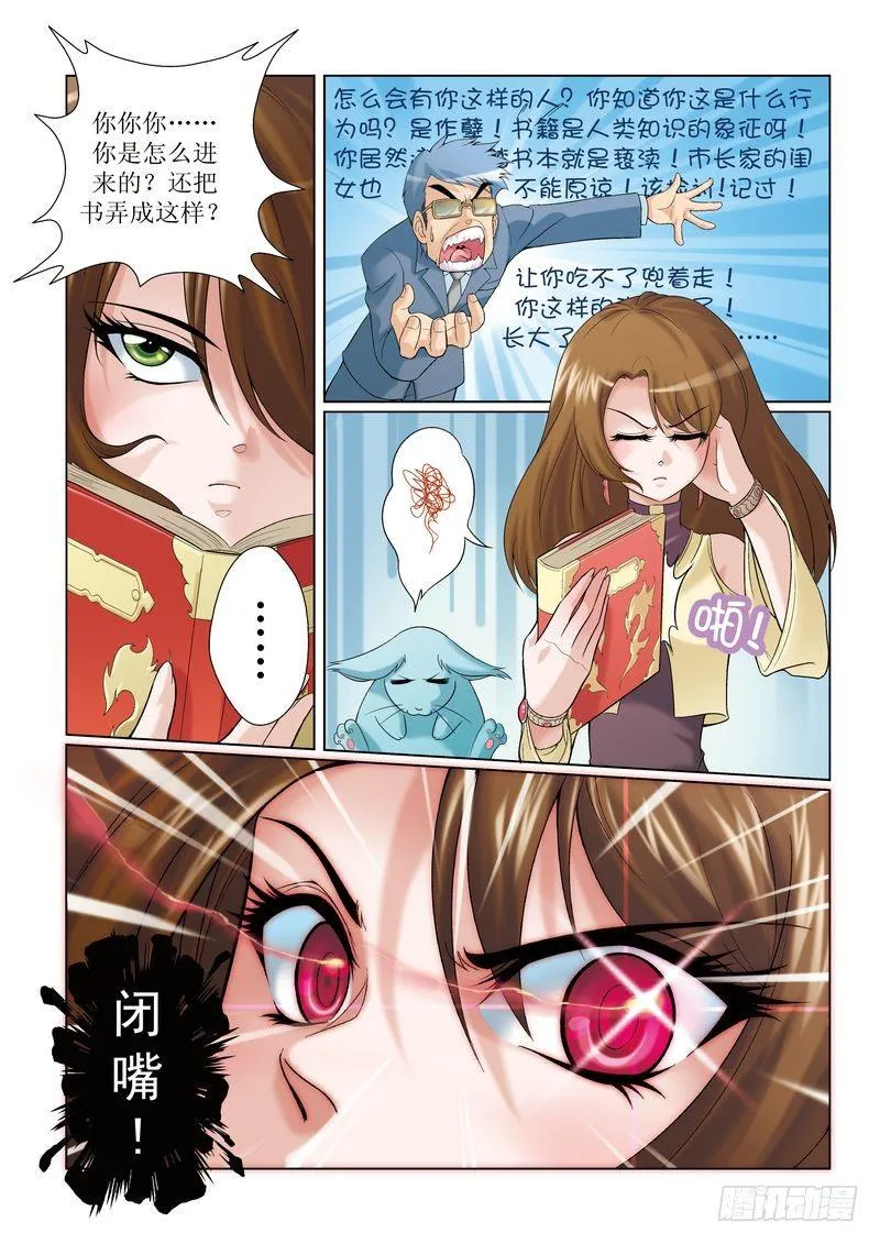 5 第8页