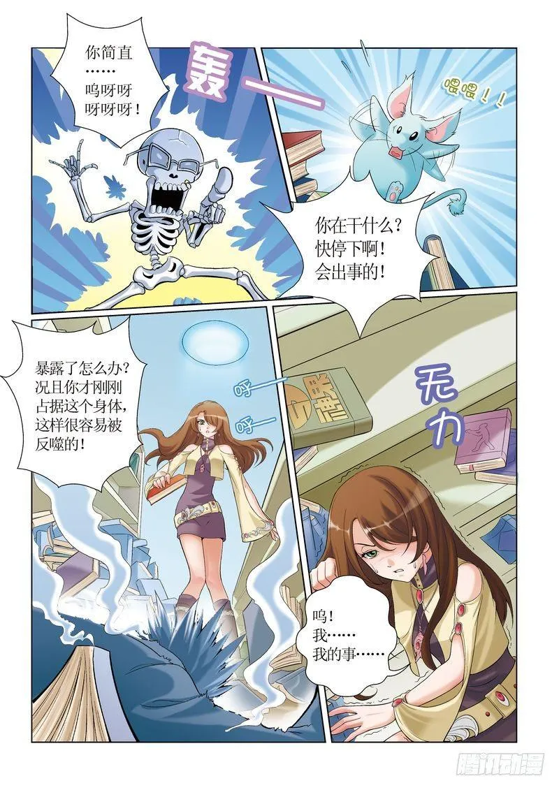5 第9页