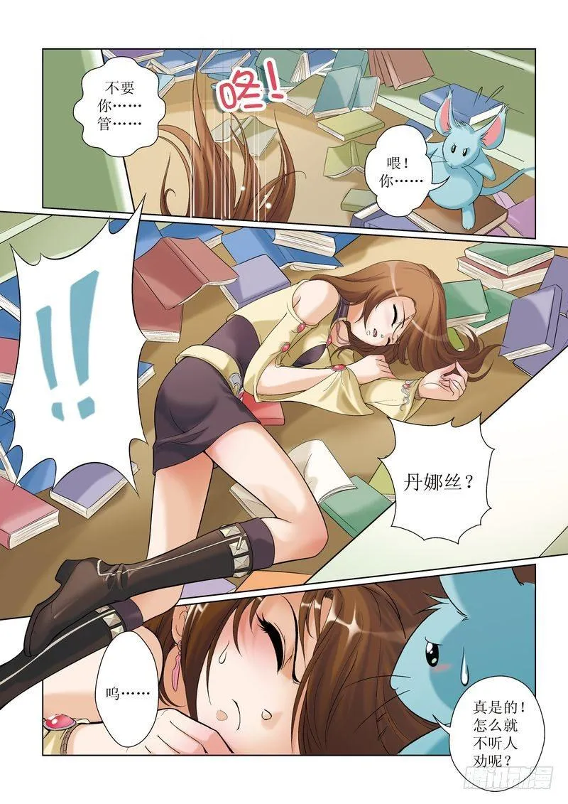 5 第10页