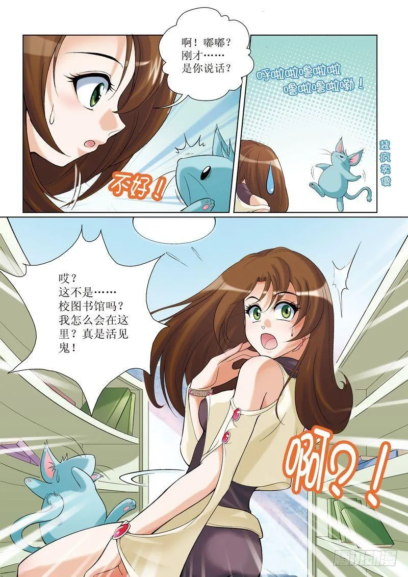 5 第11页