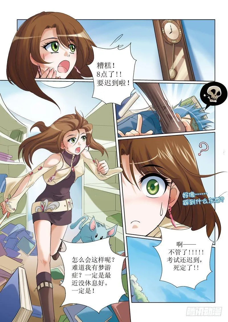 5 第12页