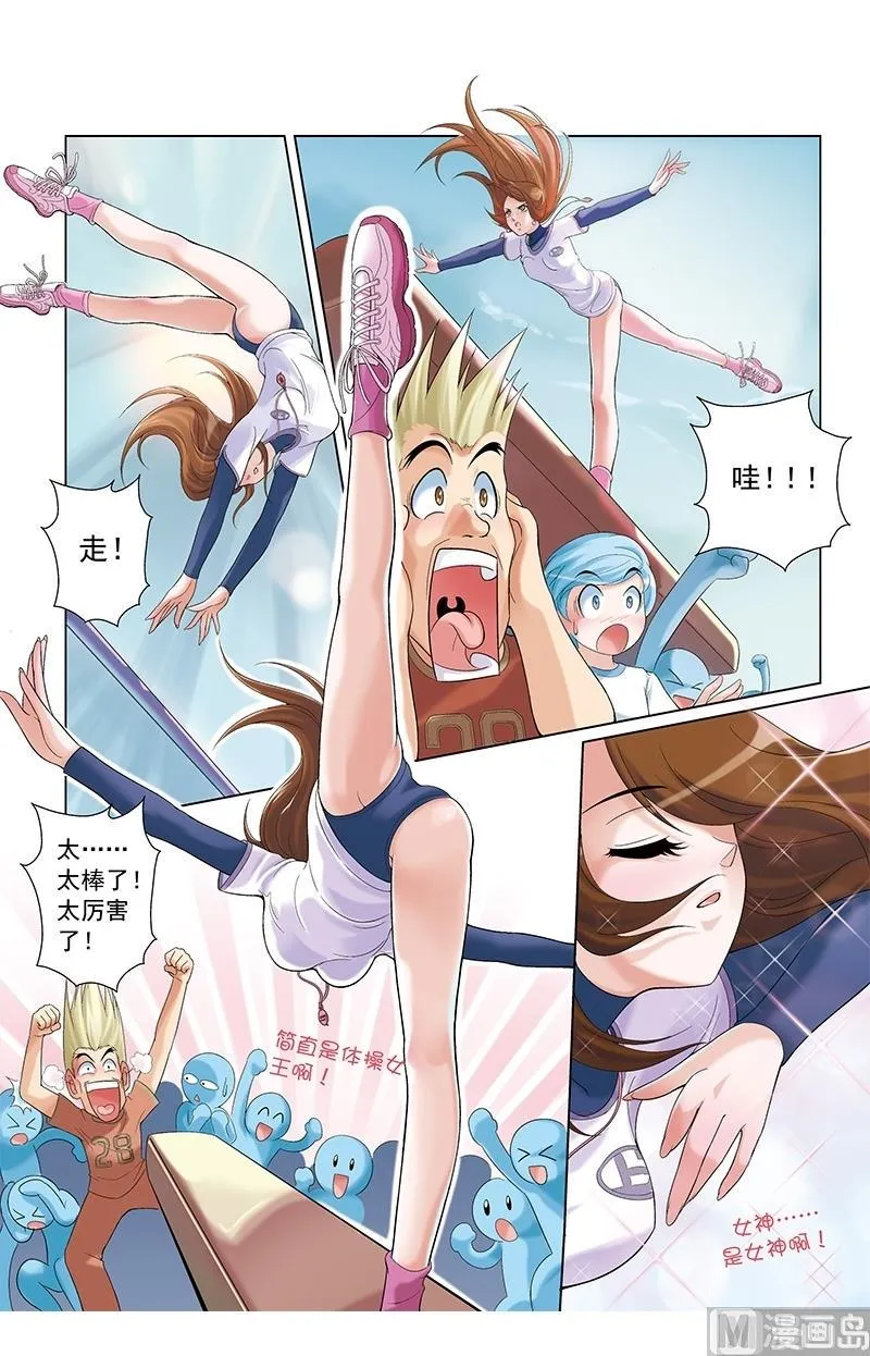 第8话 第6页
