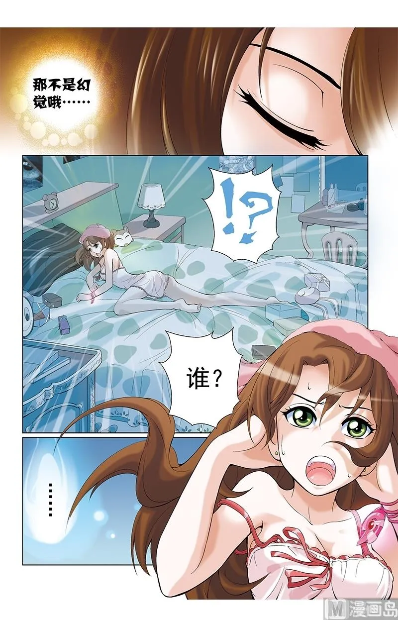 第10话 第5页