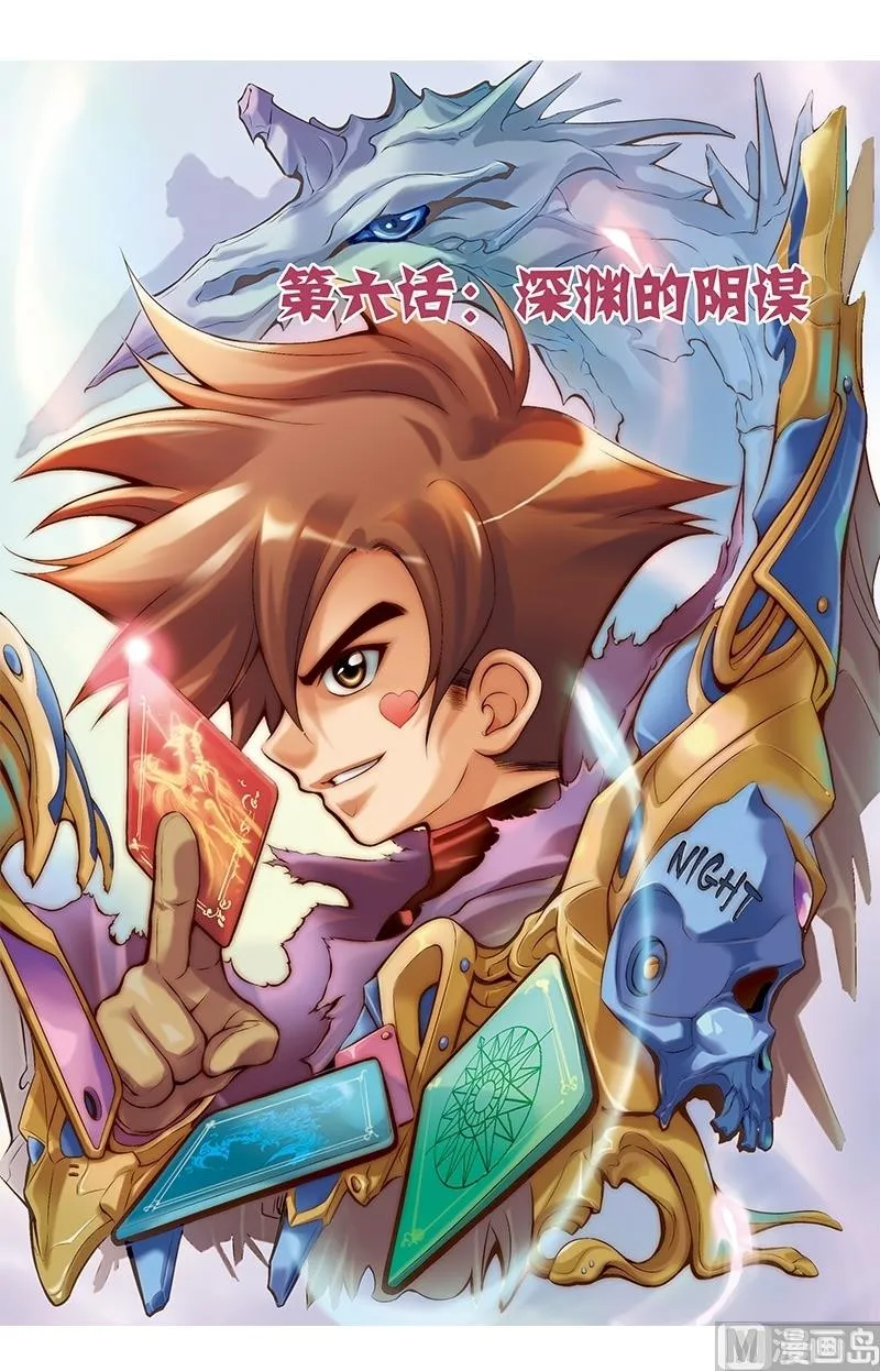 第11话 第1页