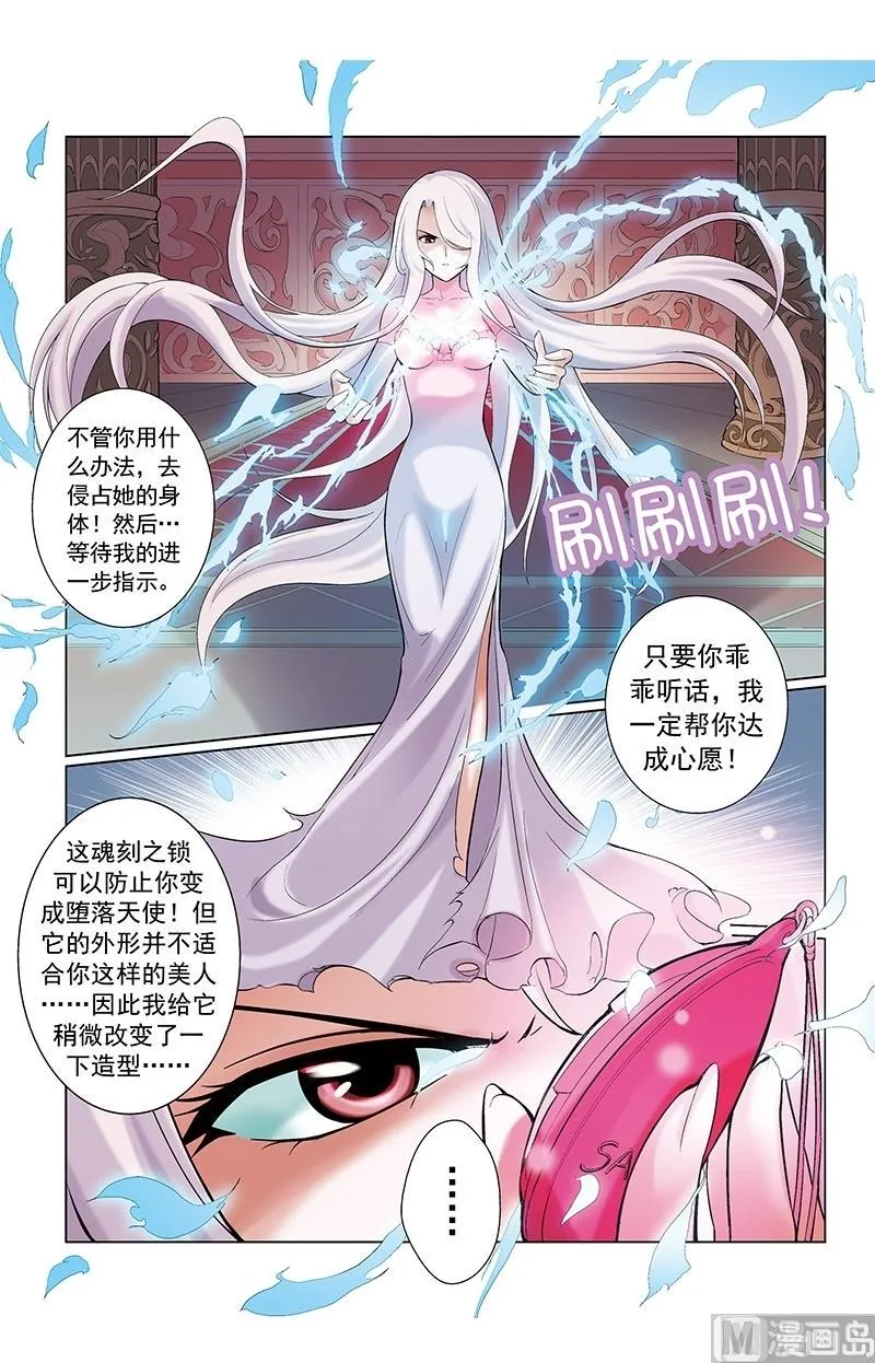第11话 第8页