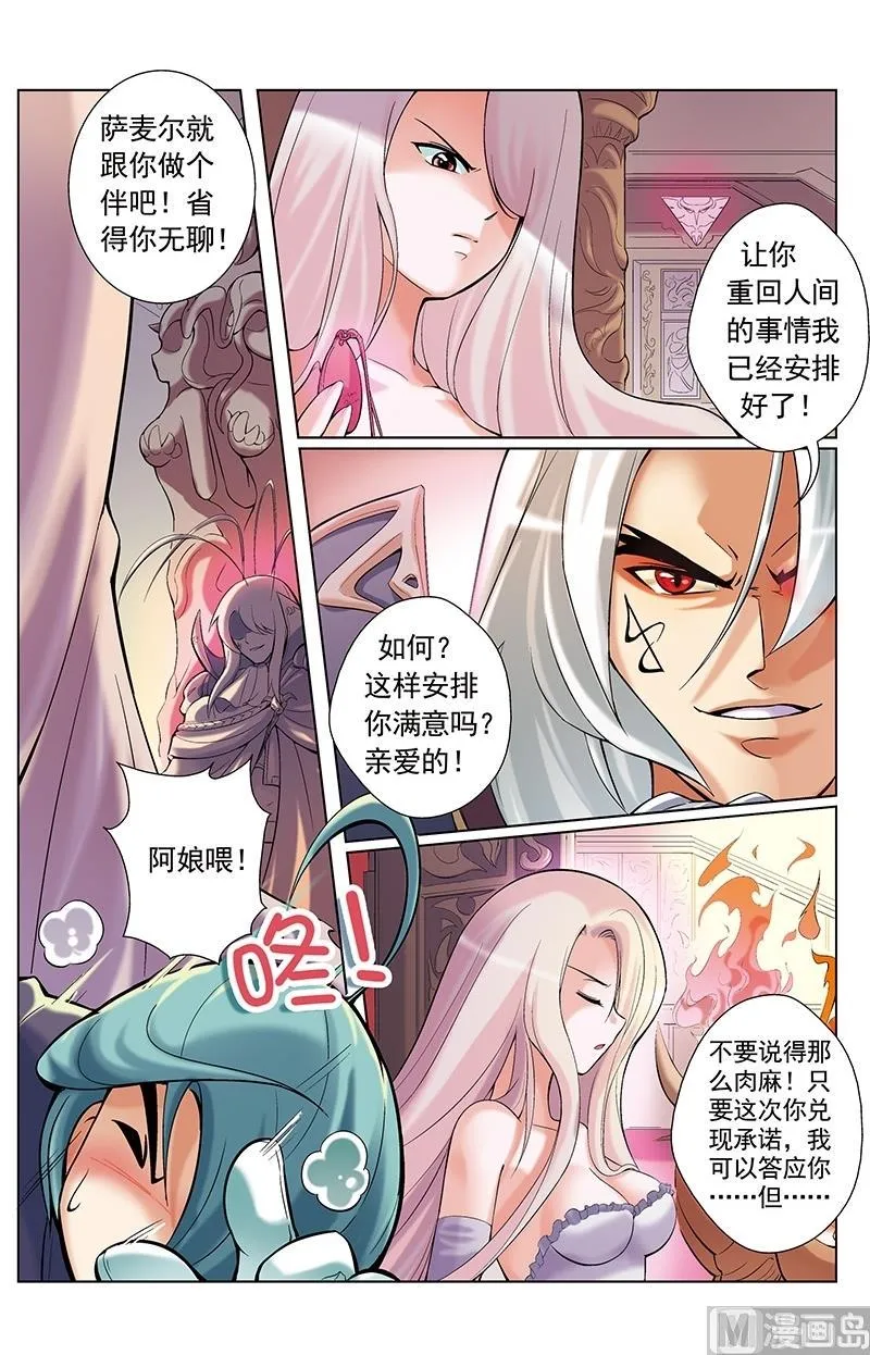 第11话 第9页