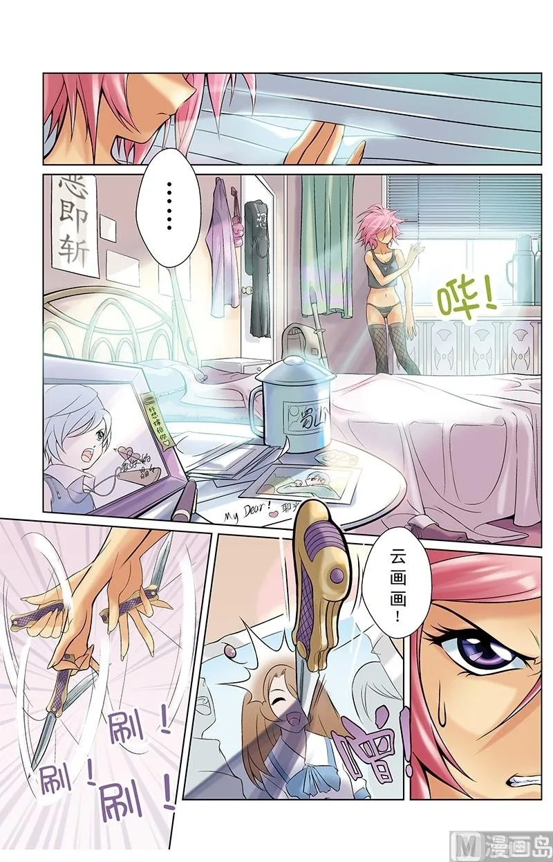 第12话 第12页