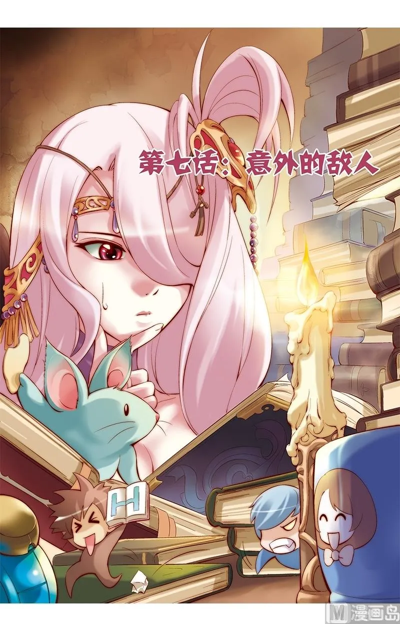 第13话 第1页