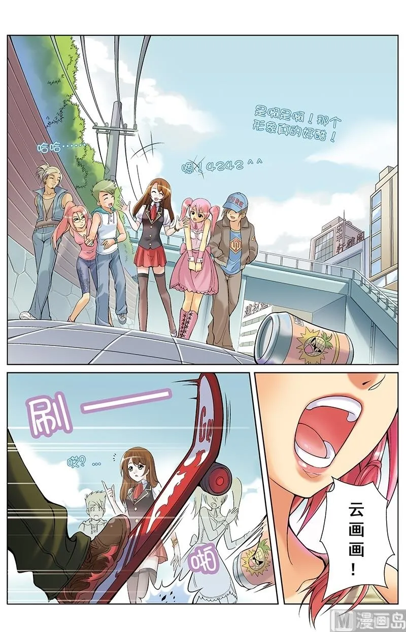 第13话 第2页