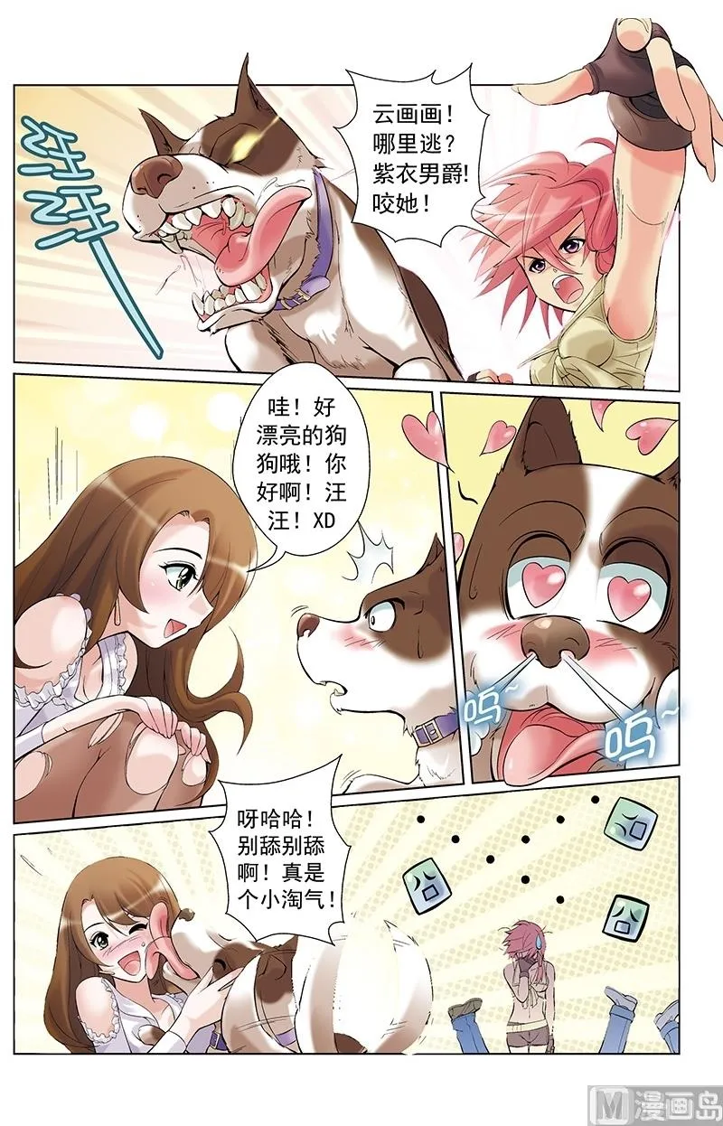 第14话 第10页