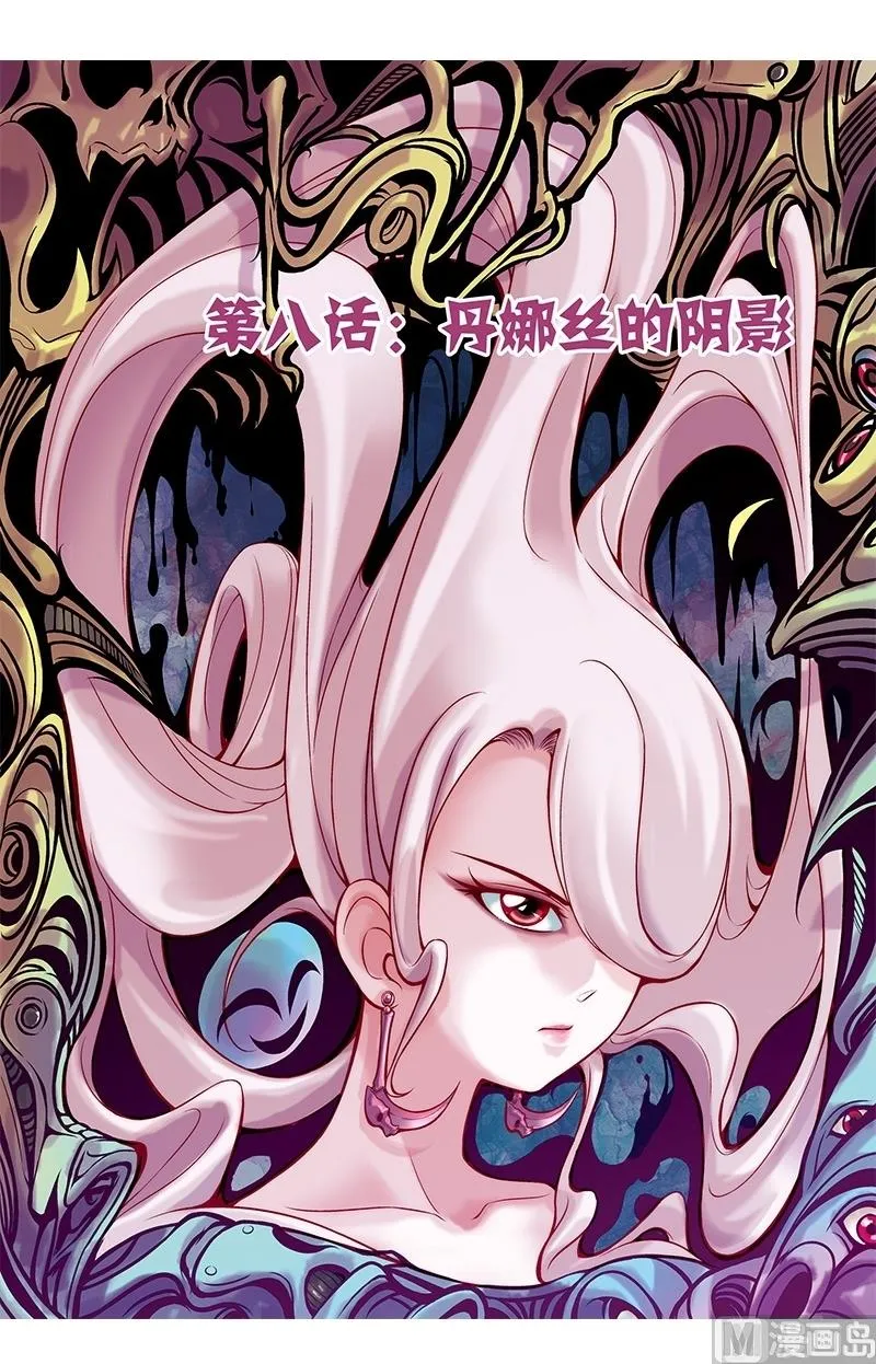 第15话 第1页
