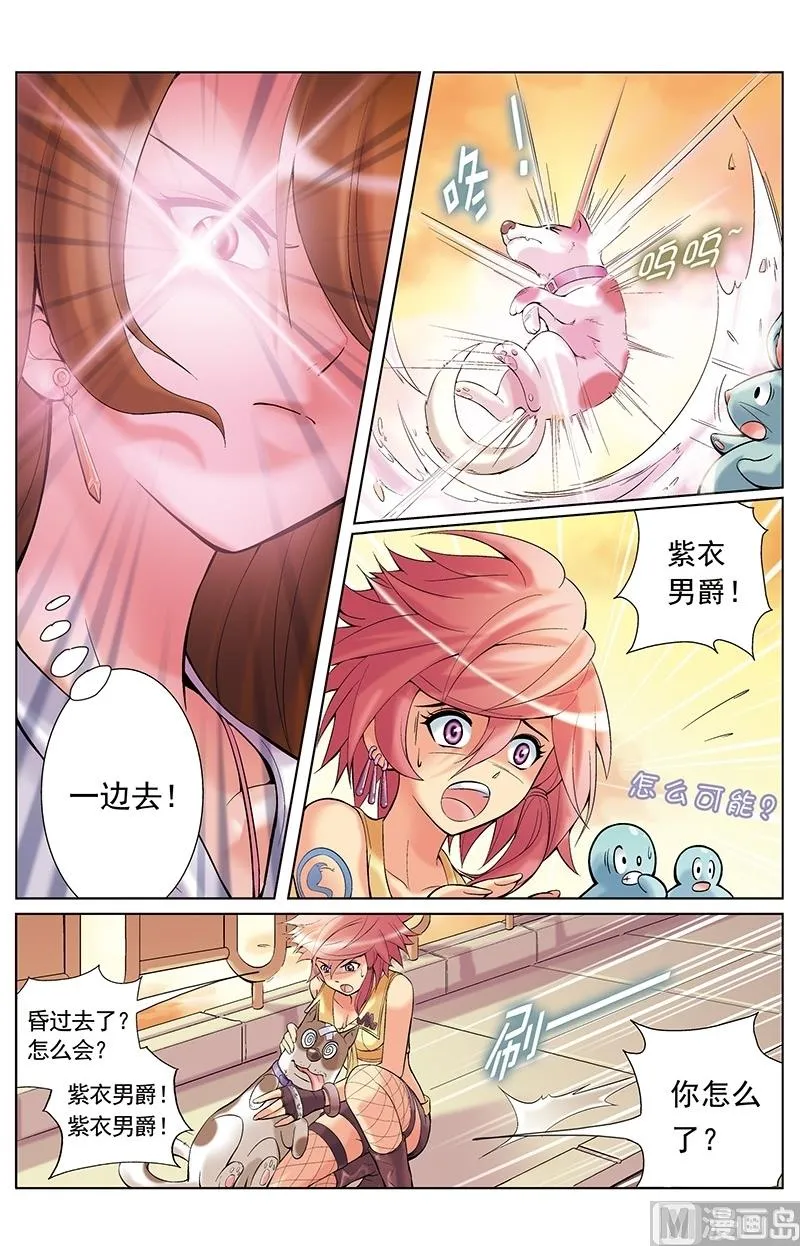 第15话 第4页