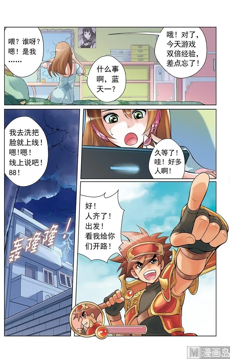 第15话 第12页