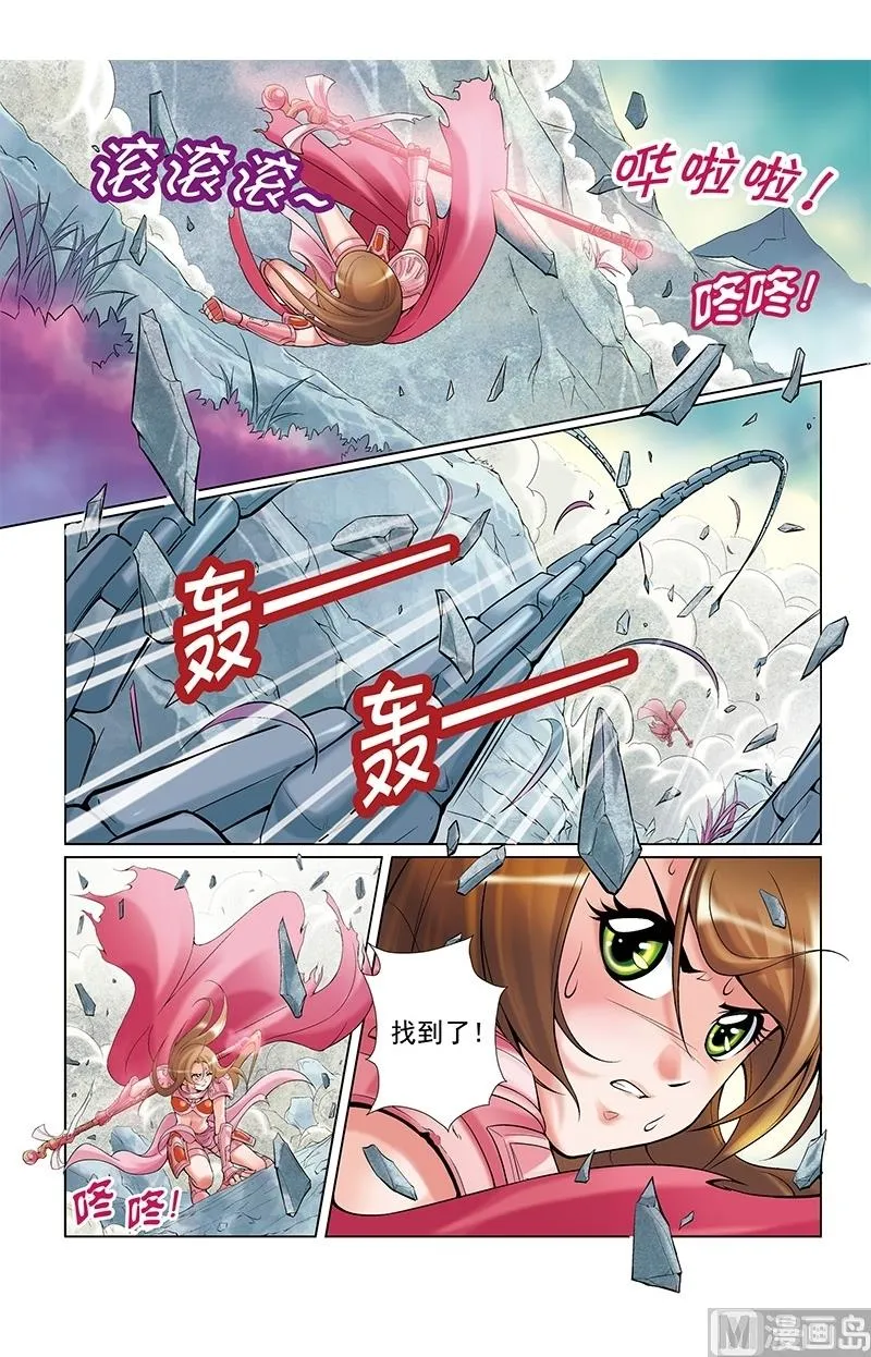 第17话 第4页
