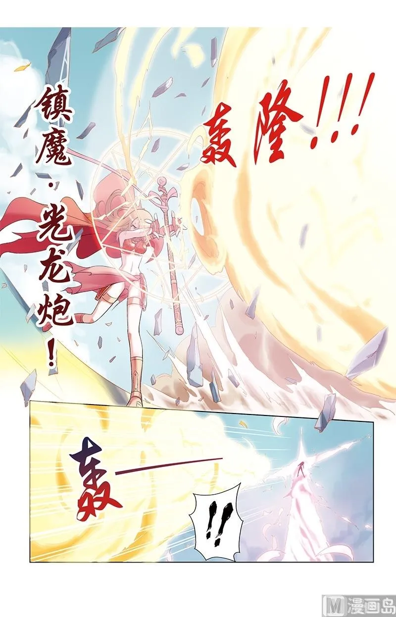 第18话 第10页