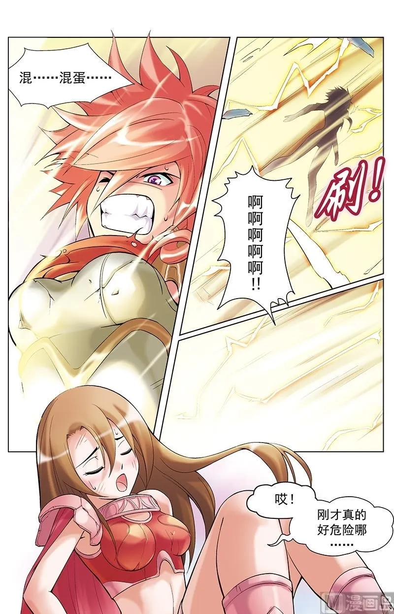 第18话 第11页