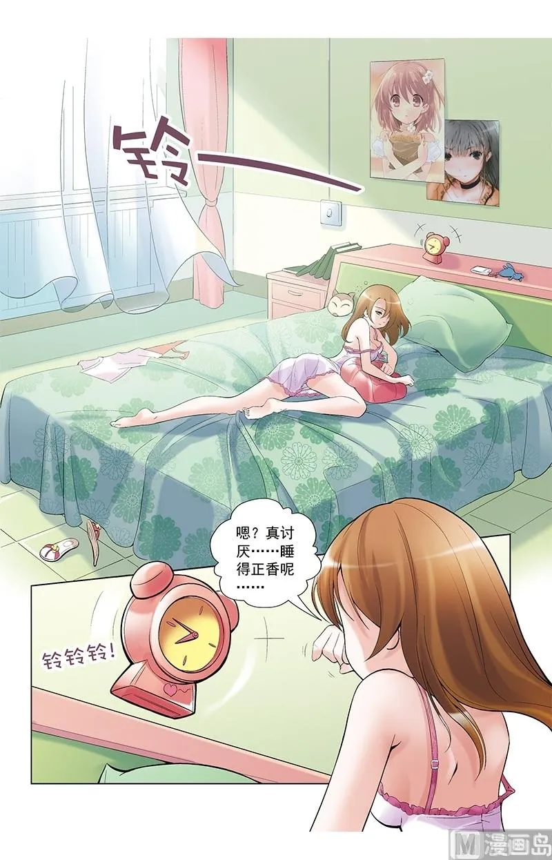 第21话 第5页