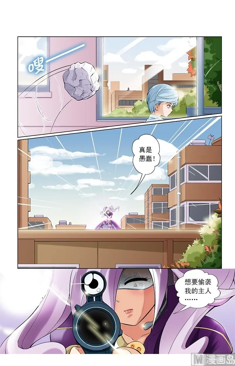 第21话 第12页