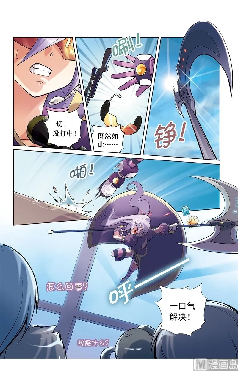 第22话 第3页