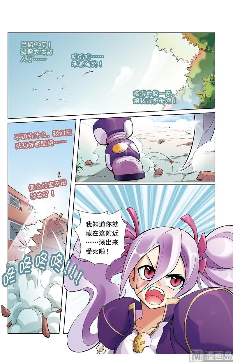 第22话 第9页