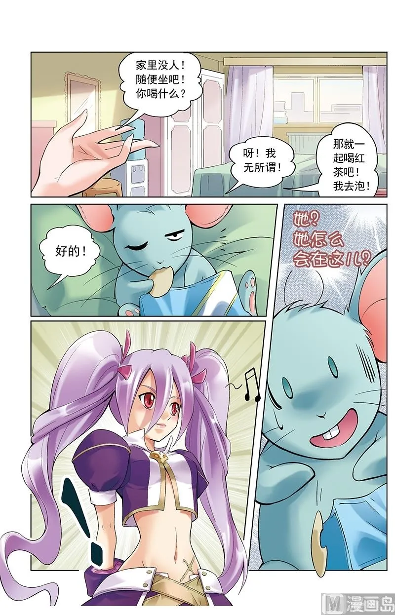 第24话 第12页