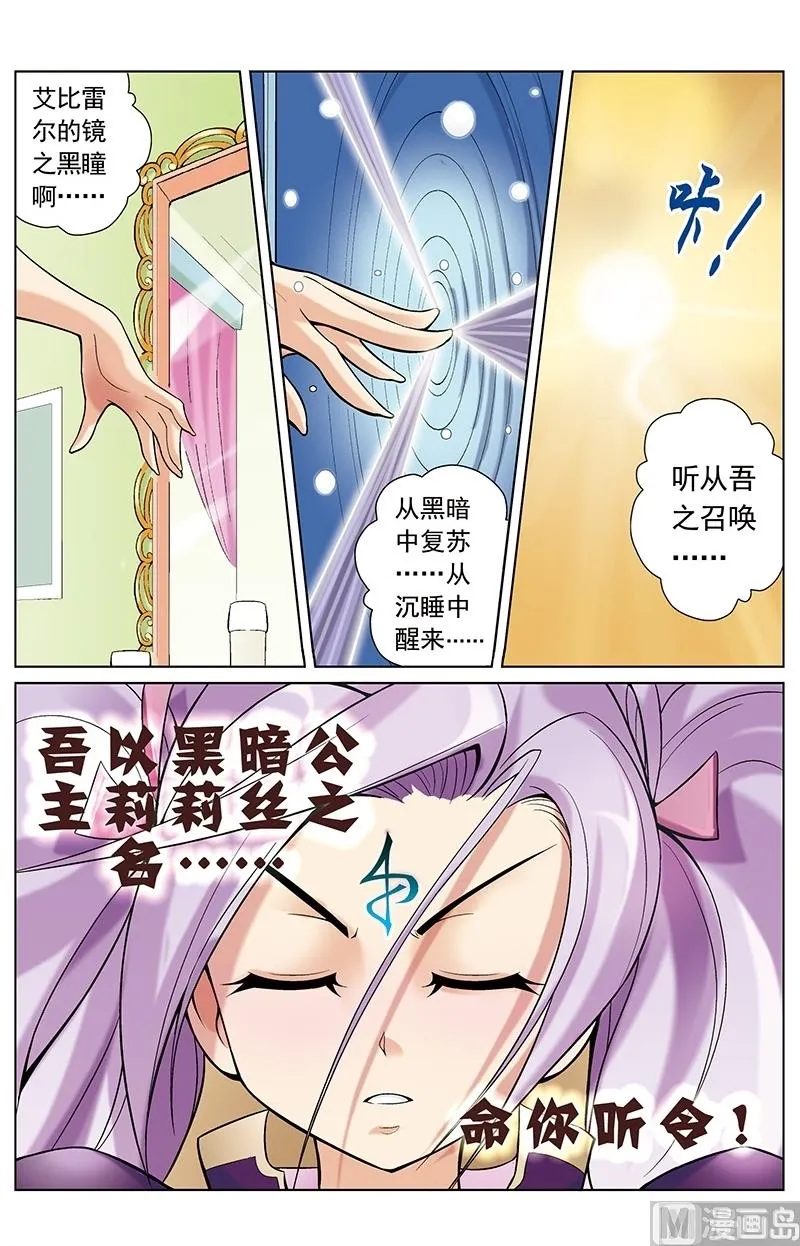 第25话 第4页