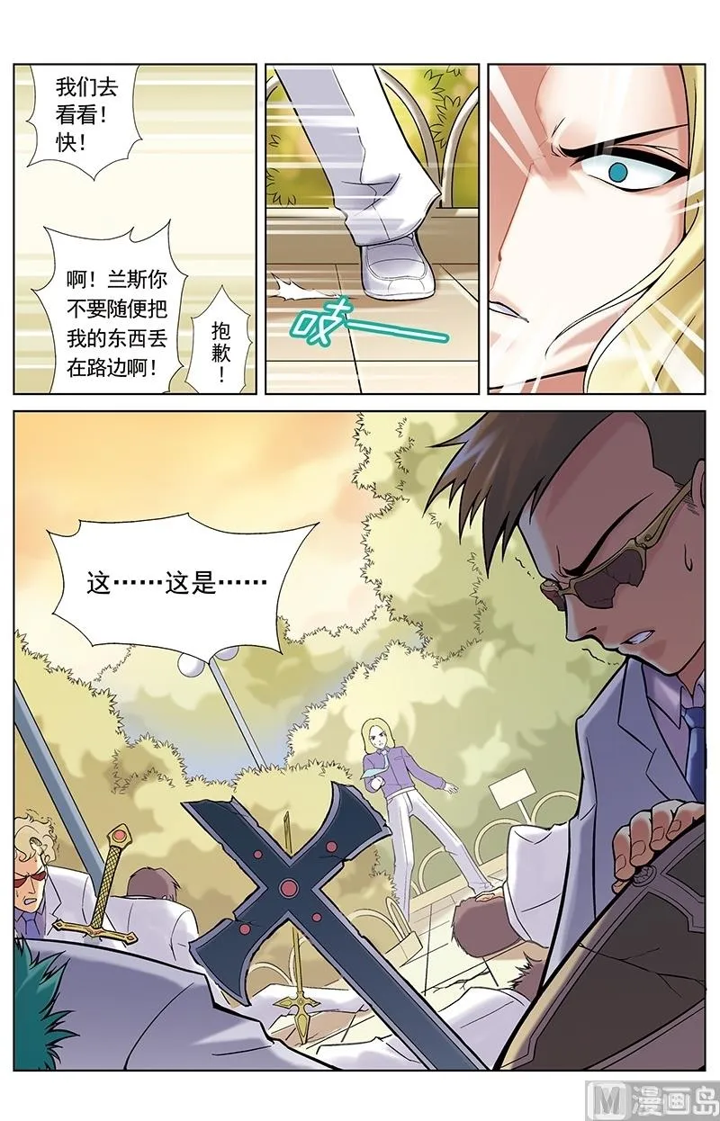 第26话 第10页