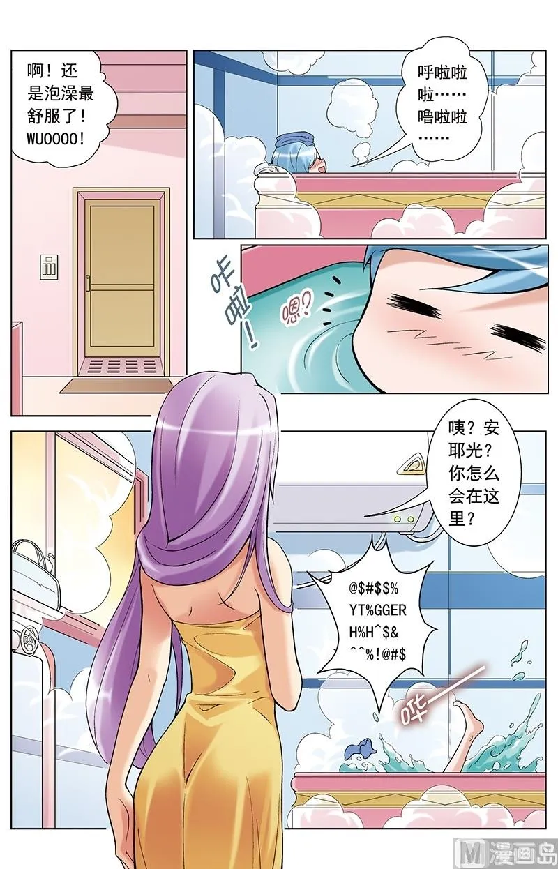 第27话 第10页