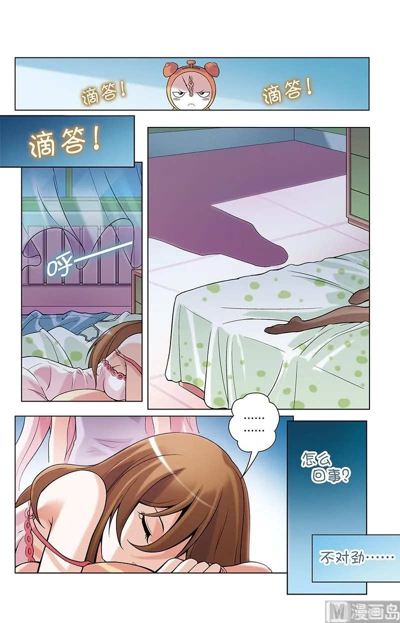 第30话 第5页