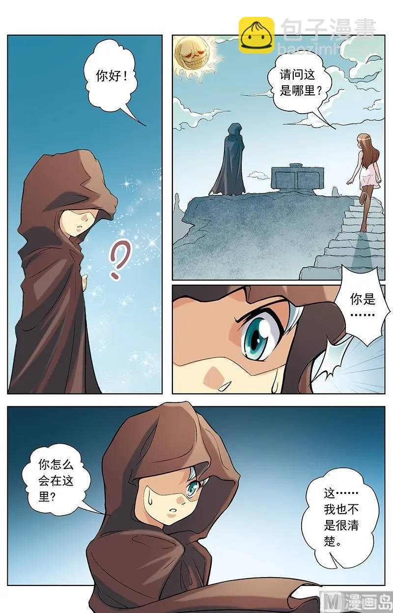 第30话 第7页