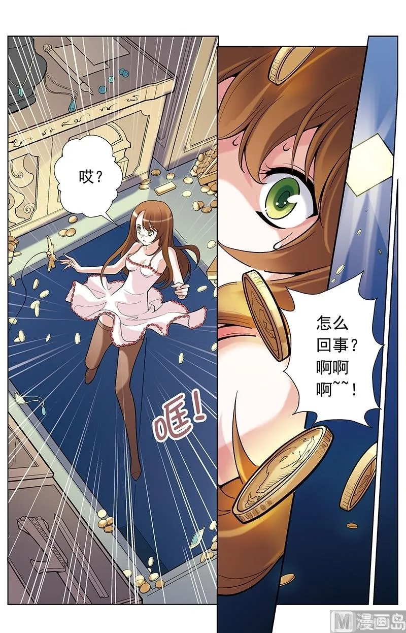 第31话 第10页