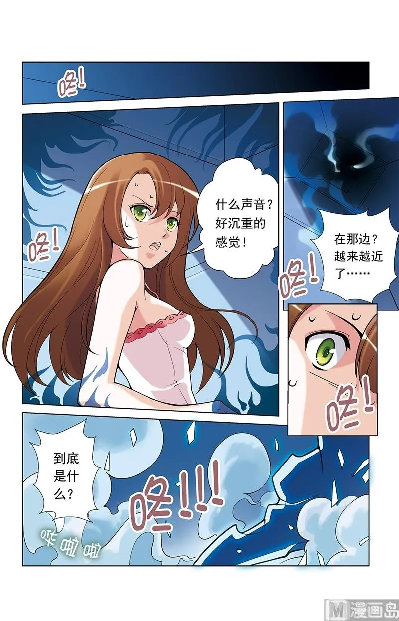 第31话 第12页