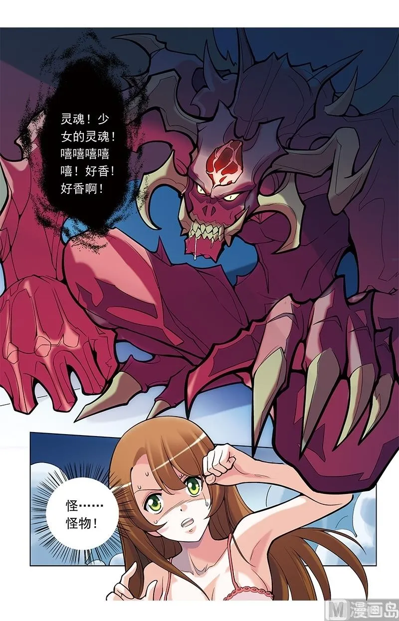 第32话 第1页