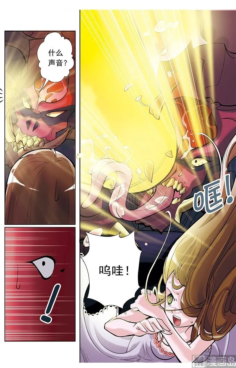 第32话 第8页