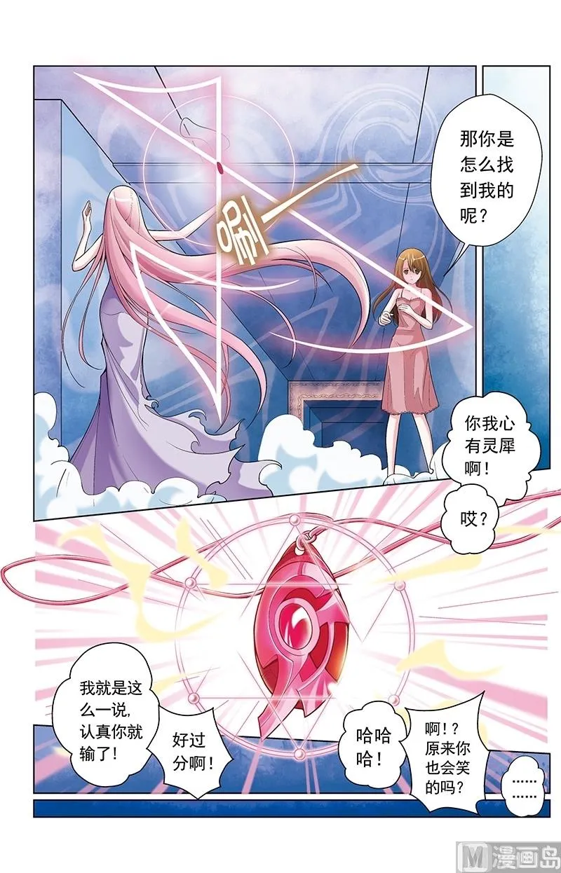 第34话 第10页