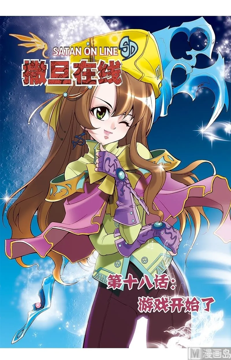 第35话 第1页