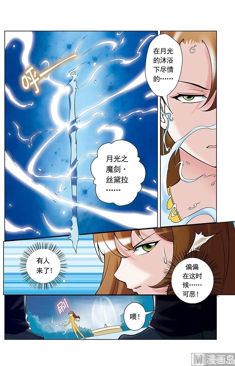 第36话 第1页