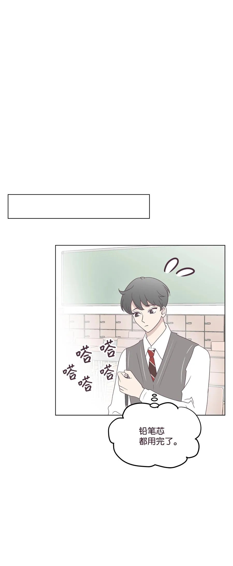 50 大结局 第8页