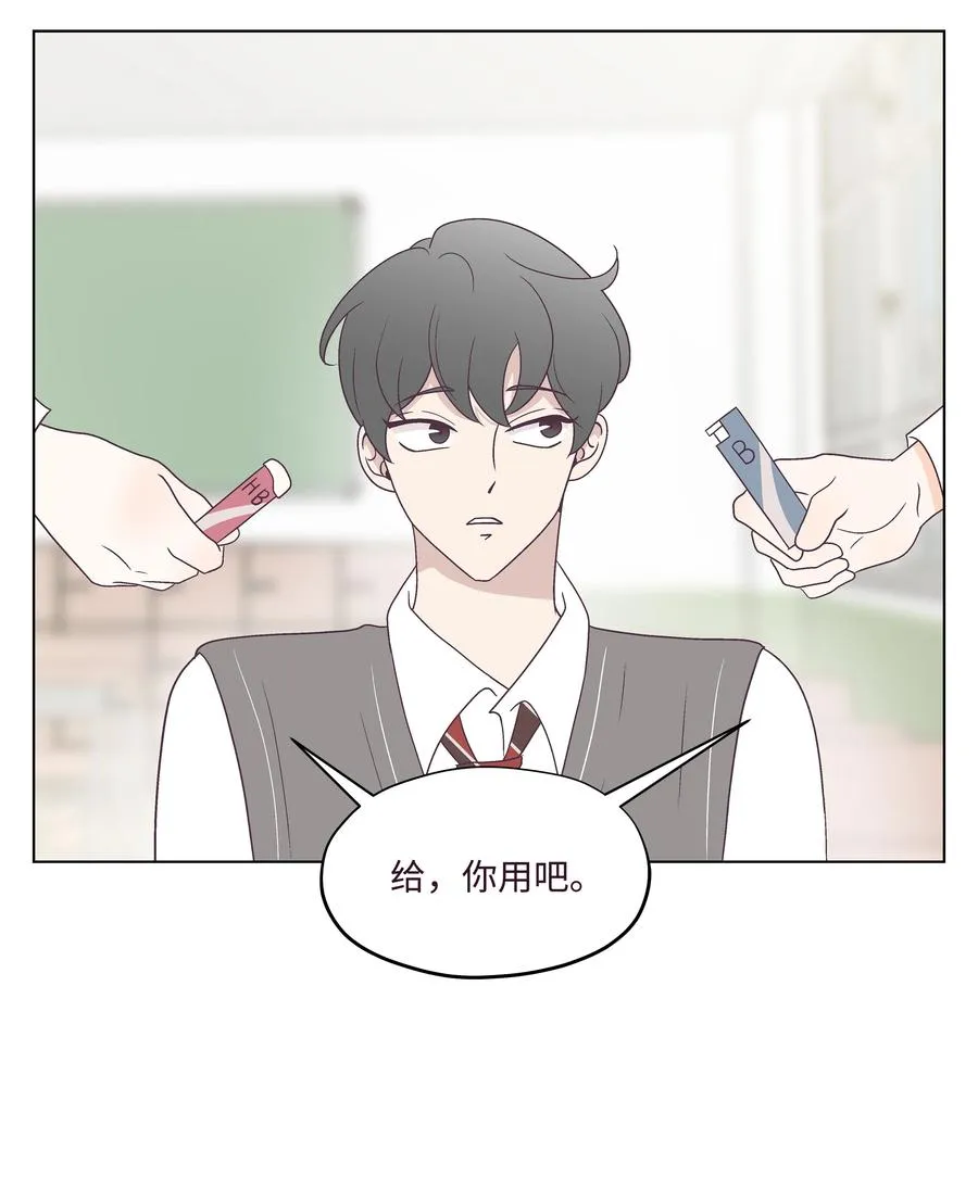50 大结局 第9页