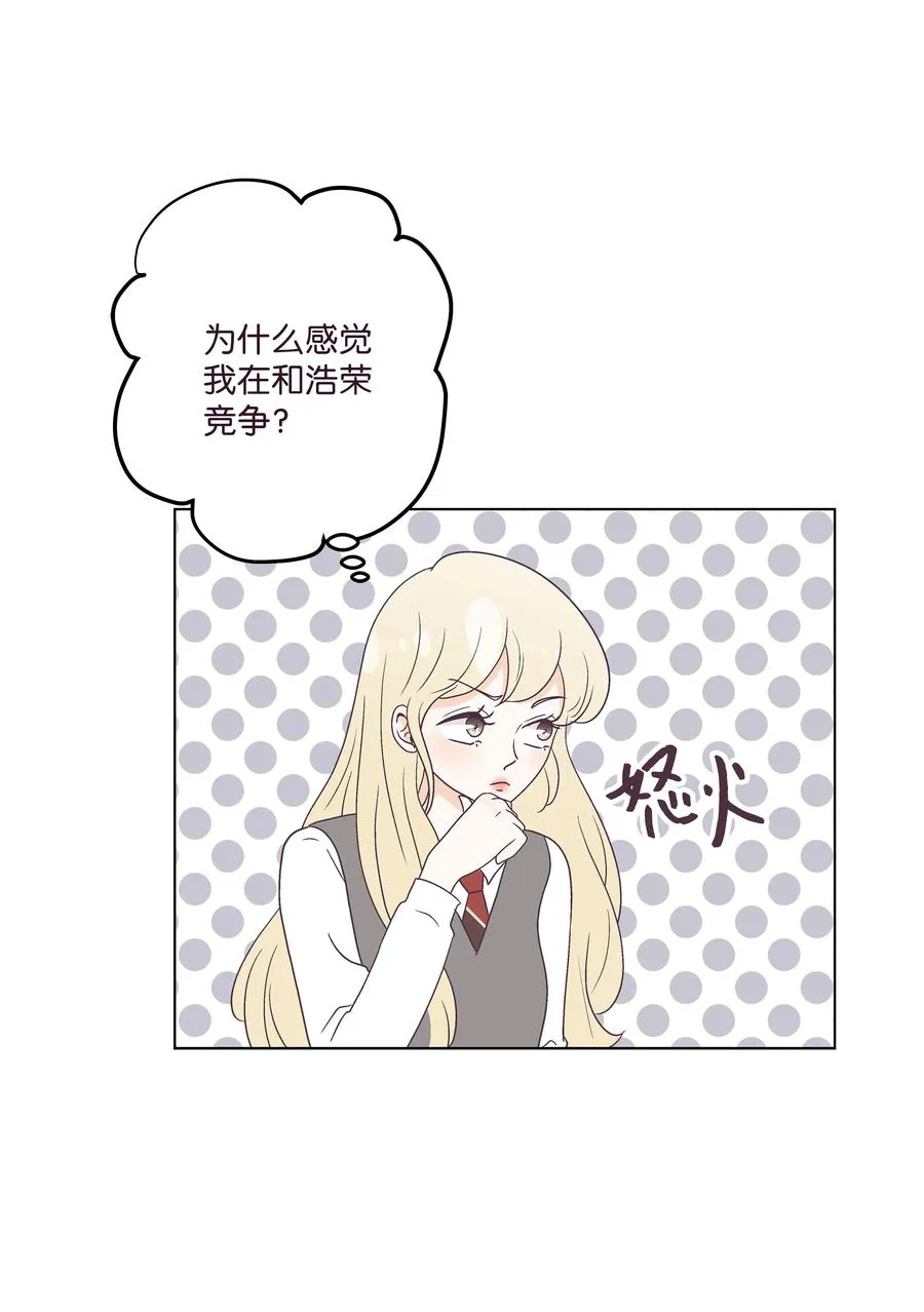 50 大结局 第12页