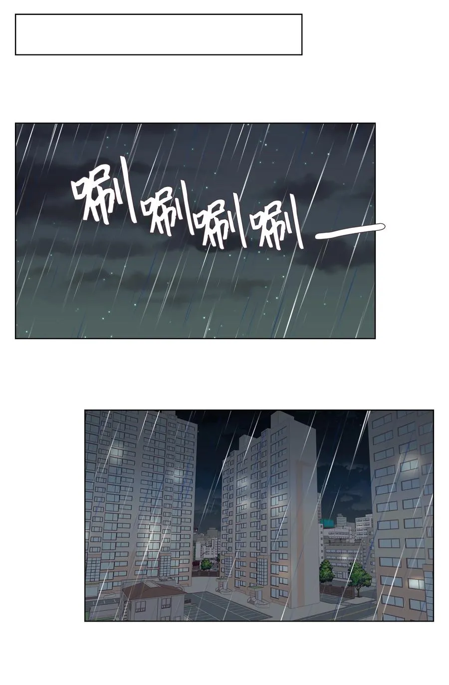 50 大结局 第14页