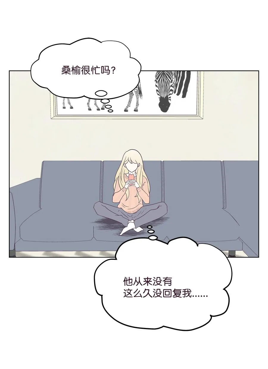 50 大结局 第15页