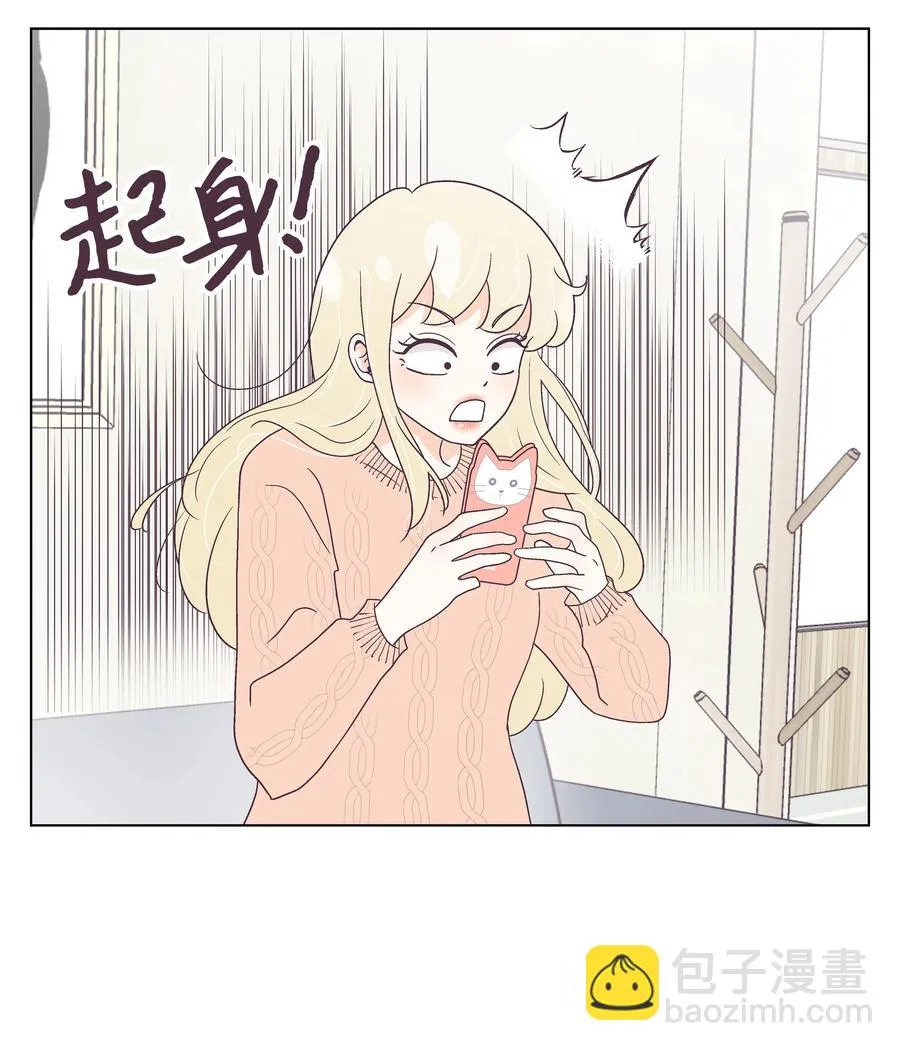 50 大结局 第17页