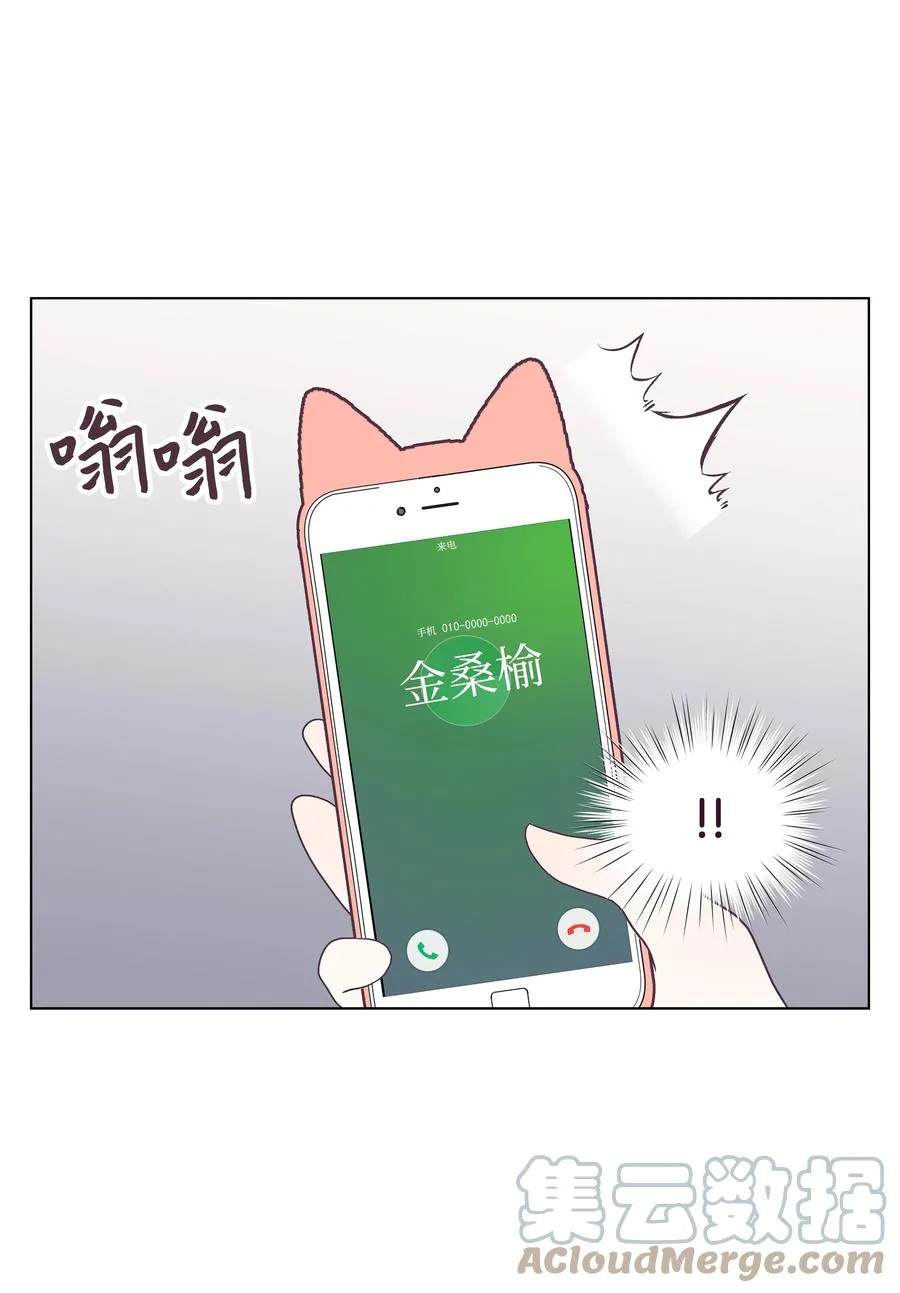 50 大结局 第19页